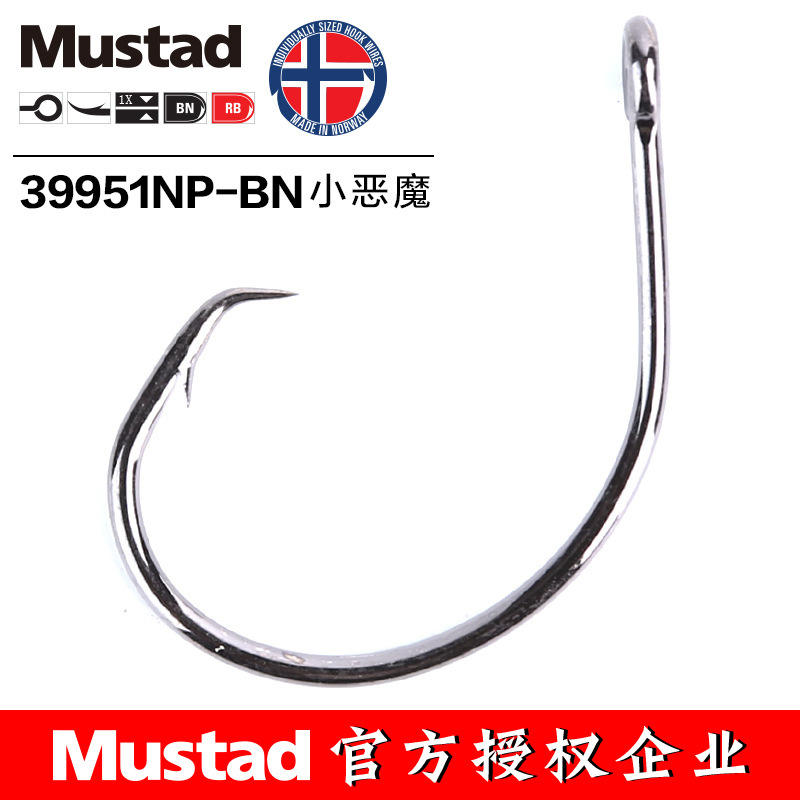 ムスタッド 39951 #   釣りフックサークル高炭素鋼ア - Fishing Hook Barbless のレビューと価格