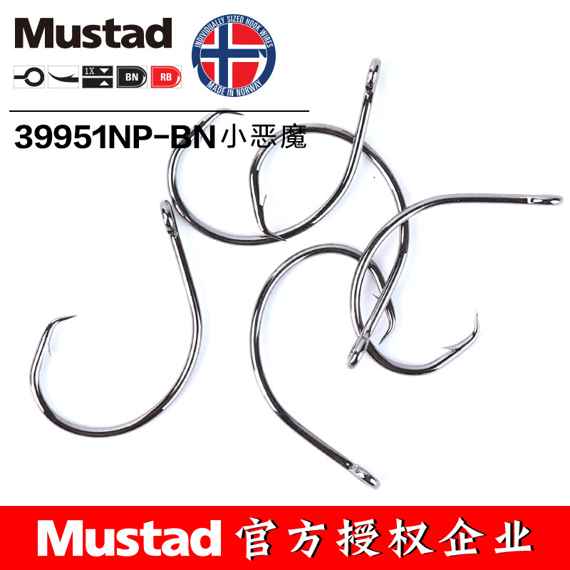ムスタッド 39951 #   釣りフックサークル高炭素鋼ア - Fishing Hook Barbless のレビューと価格