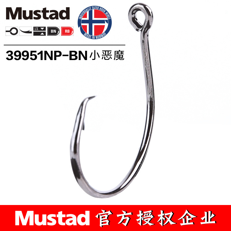 ムスタッド 39951 #   釣りフックサークル高炭素鋼ア - Fishing Hook Barbless のレビューと価格